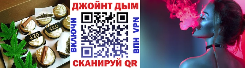 Еда ТГК конопля  Купить где  Завитинск 