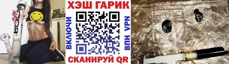 Купить где  Завитинск  Гашиш AMNESIA HAZE 