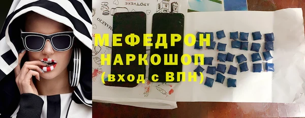 мефедрон VHQ Карталы