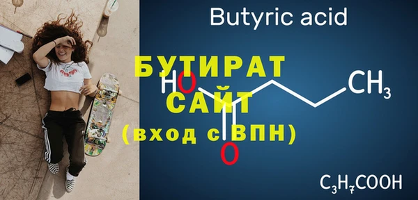 ГАЛЛЮЦИНОГЕННЫЕ ГРИБЫ Киренск