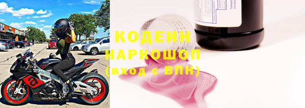 эйфоретик Киреевск