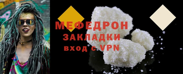 первитин Карпинск