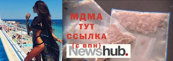 эйфоретик Киреевск