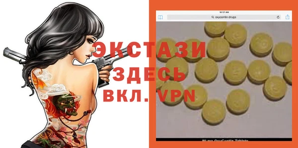 эйфоретик Киреевск