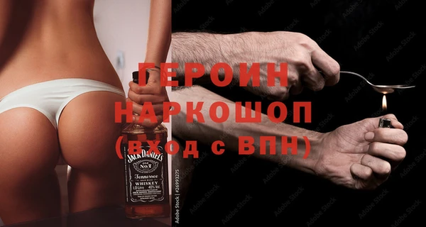 кокаин перу Кинешма