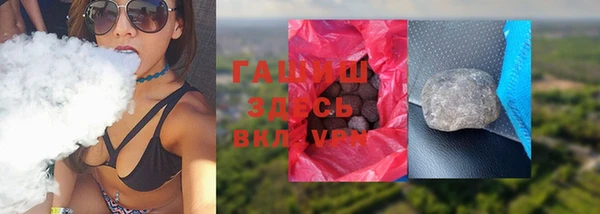 первитин Карпинск
