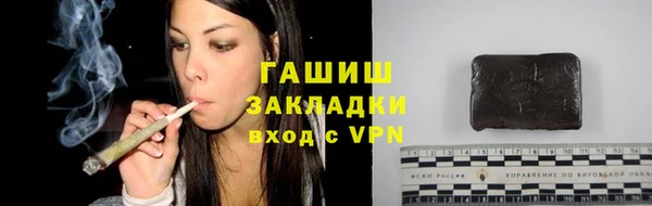 ГАЛЛЮЦИНОГЕННЫЕ ГРИБЫ Киренск