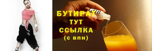 эйфоретик Киреевск