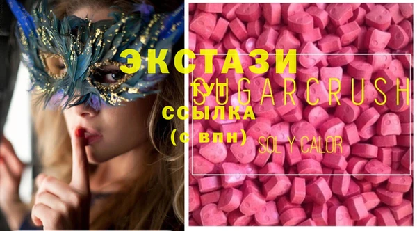 ГАЛЛЮЦИНОГЕННЫЕ ГРИБЫ Киренск