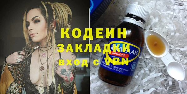 кокаин перу Кинешма