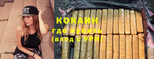 первитин Карпинск