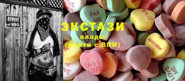 ГАЛЛЮЦИНОГЕННЫЕ ГРИБЫ Киренск
