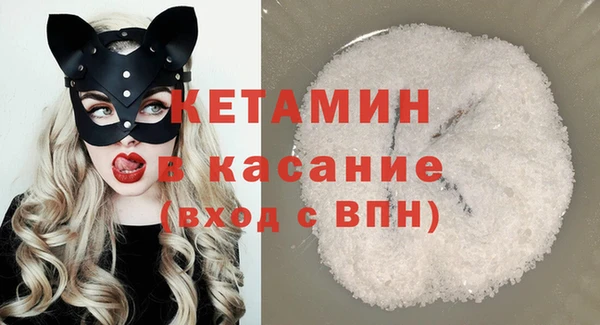 кокаин перу Касимов