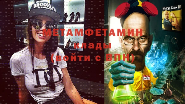 первитин Карпинск