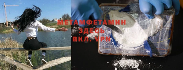 кокаин перу Касимов