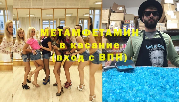 первитин Карпинск