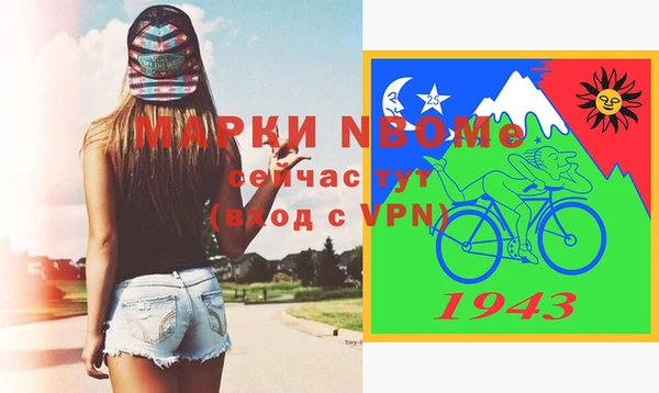 первитин Карпинск