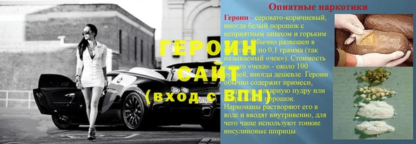 кокаин перу Касимов