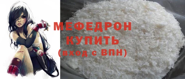 первитин Карпинск
