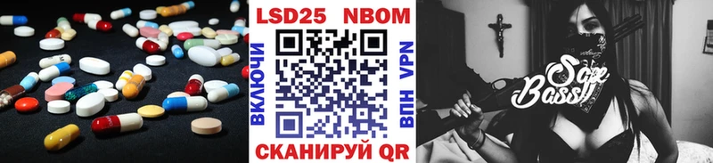 ЛСД экстази кислота  Купить где  Завитинск 