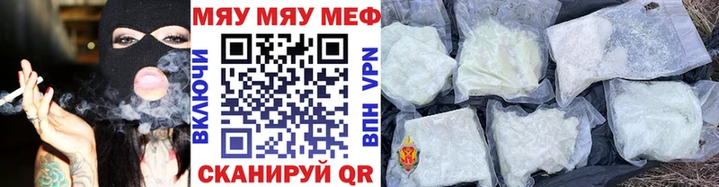 Мефедрон 4 MMC  Купить где  Завитинск 