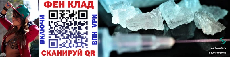 Купить  Завитинск  МЕТАМФЕТАМИН Methamphetamine 