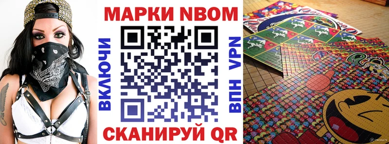 Купить закладки  Завитинск  Марки 25I-NBOMe 1,5мг 