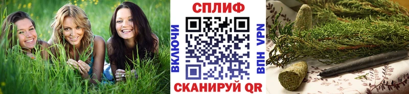 Конопля Ganja Завитинск