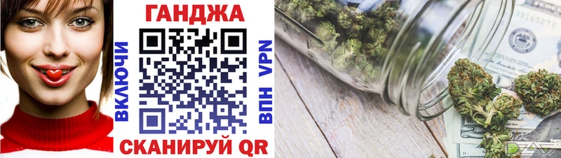 МАРИХУАНА SATIVA & INDICA  Купить  Завитинск 